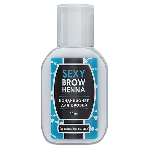 INNOVATOR COSMETICS Кондиционер для бровей SEXY BROW HENNA henna expert активатор роста для бровей 0