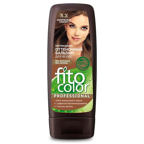 FITO КОСМЕТИК Натуральный оттеночный бальзам для волос fito косметик натуральный сухой скраб для тела омолаживающий 150