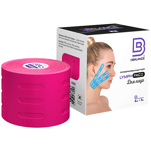 BBALANCE Перфорированный кинезио тейп для лица BB LYMPH Face 5см * 5м,  розовый bbalance кинезио тейп для лица super soft tape для чувствительной кожи мятный