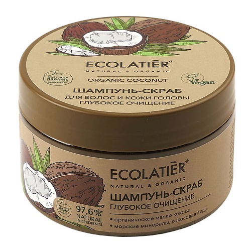 ECOLATIER GREEN Шампунь-скраб для волос и кожи головы Глубокое Очищение ORGANIC COCONUT 300.0 твердый шампунь green aura оливковый глубокое увлажнение от перхоти 60г