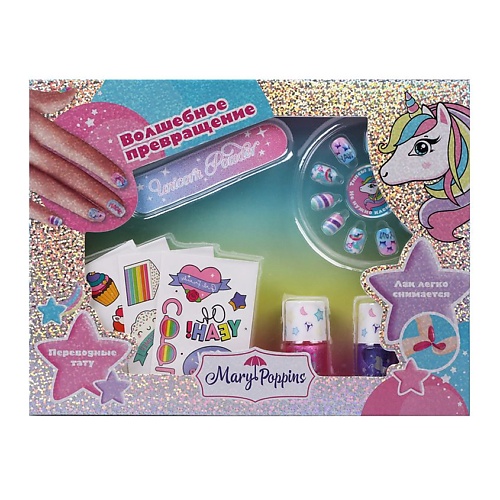 MARY POPPINS Набор детской декоративной косметики Волшебное превращение для ухода за ногтями
