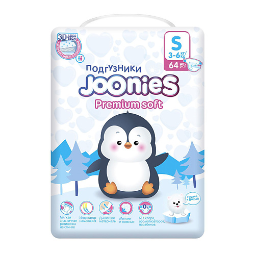 JOONIES Premium Soft Подгузники 64.0 pikool подгузники pikool premium m 6 11 кг 72