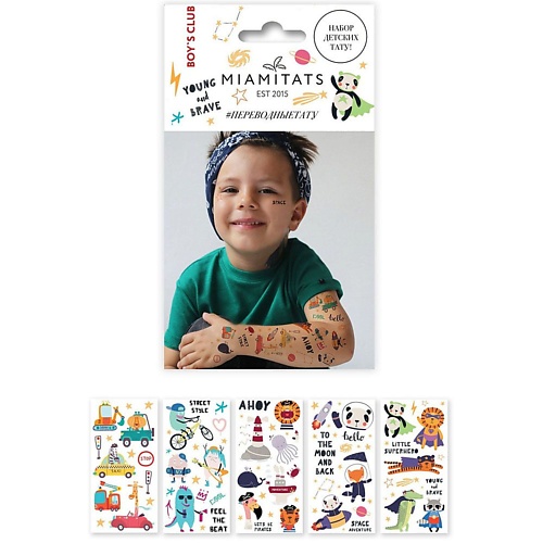 MIAMITATS Набор мини-тату Boy's club bio henna набор для домашнего окрашивания бровей хной мини брюнет