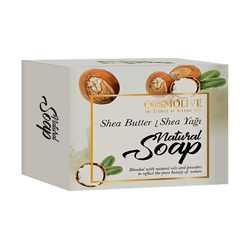 COSMOLIVE Мыло натуральное с маслом ши shea butter natural soap 125.0 khadi натуральное очищающее мыло лемонграсс 125