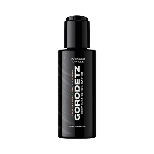 GORODETZ Шампунь для глубокой очистки волос с ароматом Табак, Ваниль 50