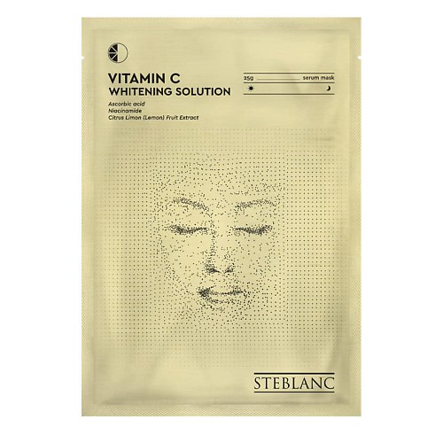 STEBLANC Тканевая маска сыворотка для лица с витамином С 25 антивозрастная сыворотка с витамином с 10%