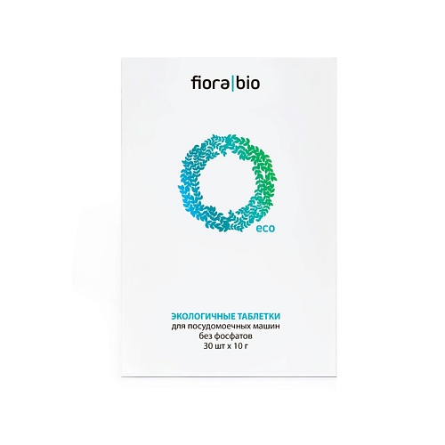 FIORA|BIO Таблетки для посудомоечных машин 10 fiora bio экологичный поглотитель запахов для холодильников шкафов помещений 60