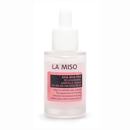 LA MISO Ампульная обновляющая сыворотка с кислотами 50.0 the potions сыворотка для лица с aha и bha кислотами