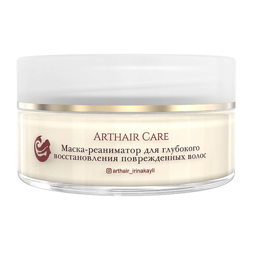 ARTHAIR CARE Маска - реаниматор для глубокого восстановления 200 arthair care парфюм для волос аромат sirena 50