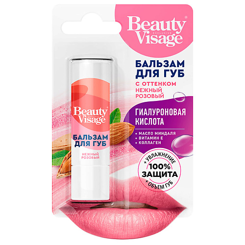 FITO КОСМЕТИК Бальзам для губ с оттенком нежный розовый бальзам seventeen восстанавливающий увлажняющий sоs lip repair spf 15 прозрачный розовый