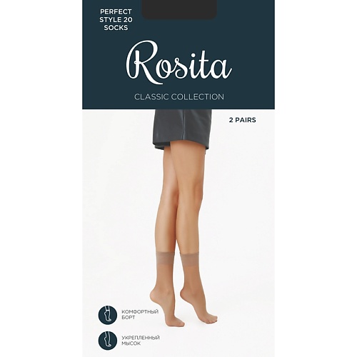 ROSITA Носки женские Perfect Style 20 (2 пары) Черный набор носков женских 3 пары синий белый размер 35 37