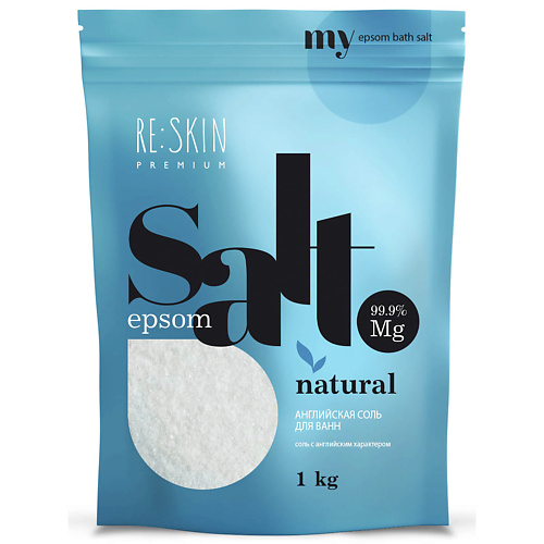 RE:SKIN Английская соль для ванны PREMIUM  EPSOM 1000 yuliabech антицеллюлитный микс соли для ванны 1000