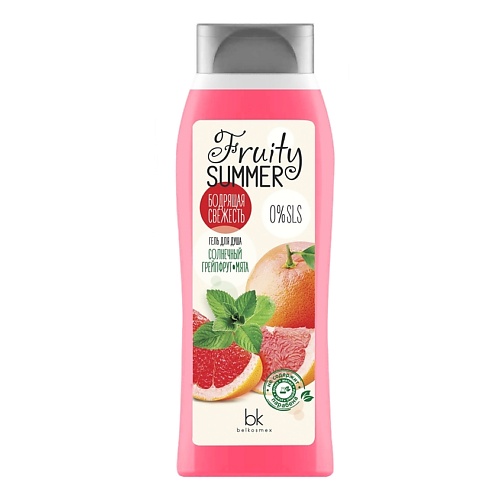 BELKOSMEX Fruity Summer Гель для душа бодрящая свежесть солнечный грейпфрут мята 500.0 brush baby зубная паста 3 лет мята 50
