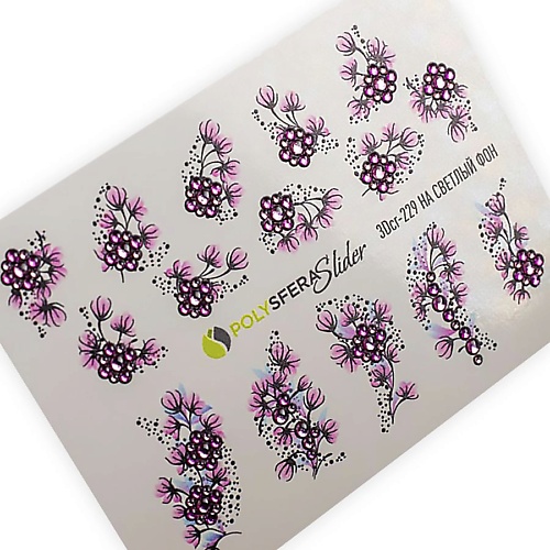 ПОЛИСФЕРА Слайдер дизайн для ногтей со стразами Яркая акварель 229 семейный банк ажурный со стразами розово белый 23 5х17х20 см