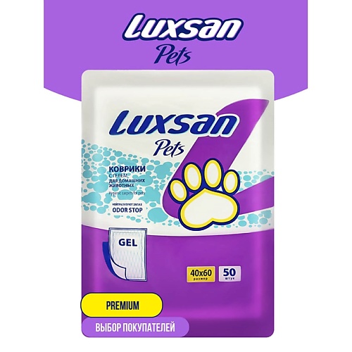 фото Luxsan pets коврик для животных gel 40х60