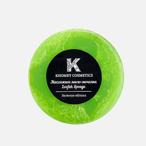 фото Khomey cosmetics мыло твердое с люфой с ароматом зеленого яблока и маслом миндаля