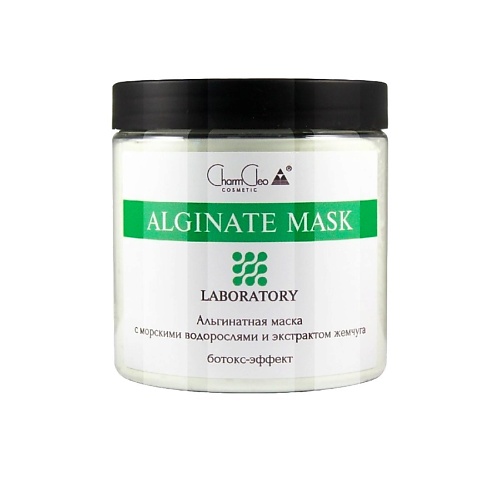 CHARMCLEO COSMETIC Альгинатная маска с морскими водорослями и экстрактом жемчуга charmcleo cosmetic альгинатная маска с ами календулы 30