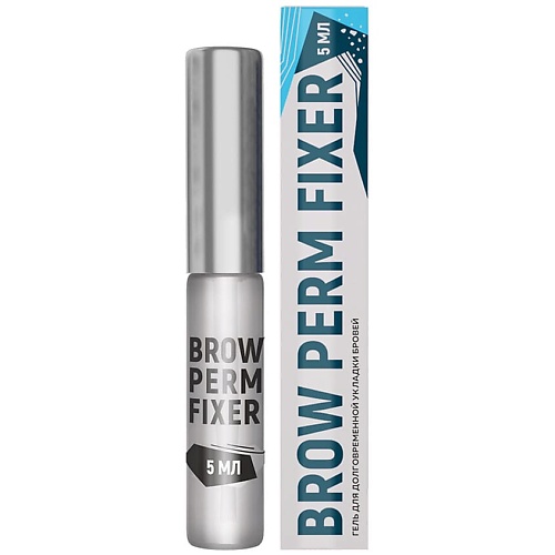 INNOVATOR COSMETICS Гель для долговременной укладки бровей BROW PERM FIXER sinsation cosmetics angled brow definer brush 18 двухсторонняя кисть для бровей 18