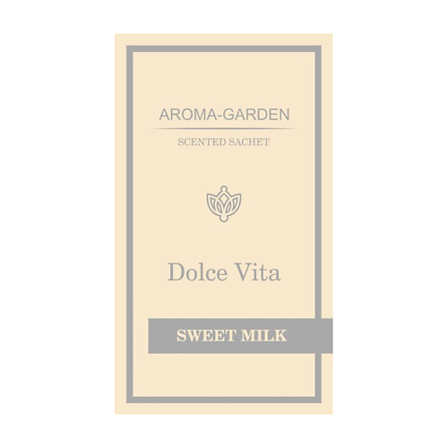 AROMA-GARDEN Ароматизатор-САШЕ Дольче Вита - Сладкое Молоко  (Sweet Milk) конверт с наилучшими пожеланиями топленое молоко арт222