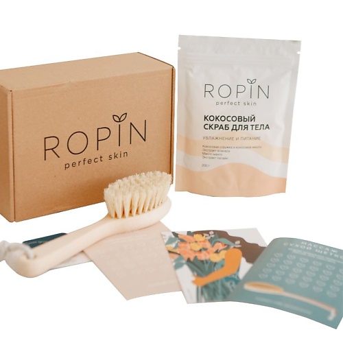 ROPIN Уход за телом подарочный набор   Скраб + щетка ropin щетка для сухого массажа тела компактная с щетиной кабана средней жесткости с ручкой