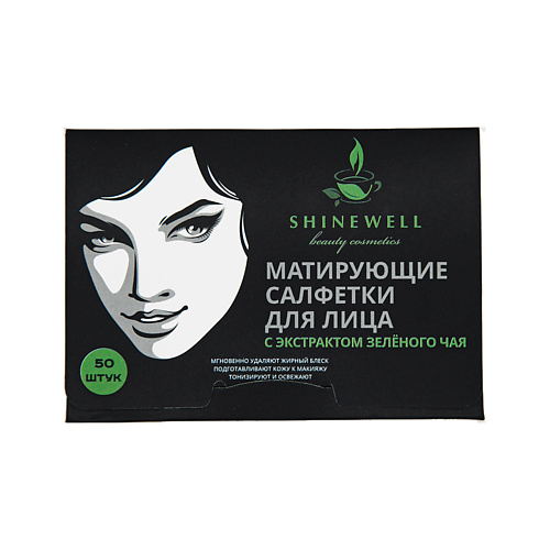 SHINEWELL Матирующие салфетки с экстрактом зеленого чая 50.0 shiseido матирующие салфетки generic skincare