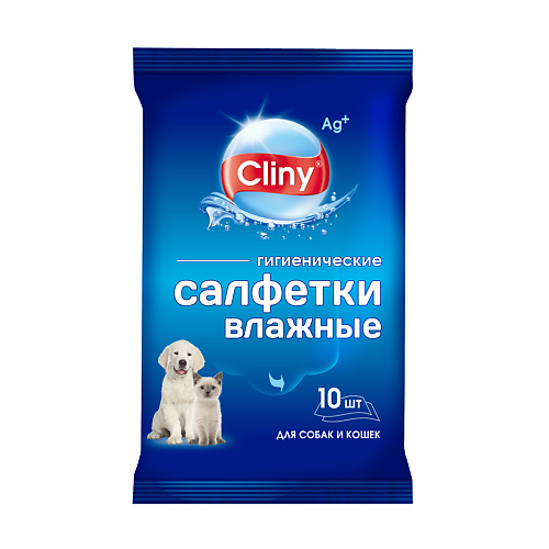 CLINY Салфетки влажные гигиенические для собак и кошек 10 zd салфетки влажные гигиенические теймурова от запаха и пота