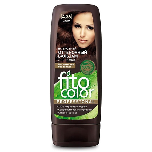 FITO КОСМЕТИК Натуральный оттеночный бальзам для волос fito косметик натуральный сухой скраб для тела омолаживающий 150