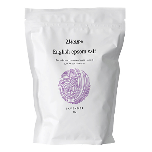 MARESPA Английская соль для ванн с магнием EPSOM (Эпсом) с натуральным маслом лаванды 2000 re skin английская соль для ванны premium с ами лаванды epsom 1000