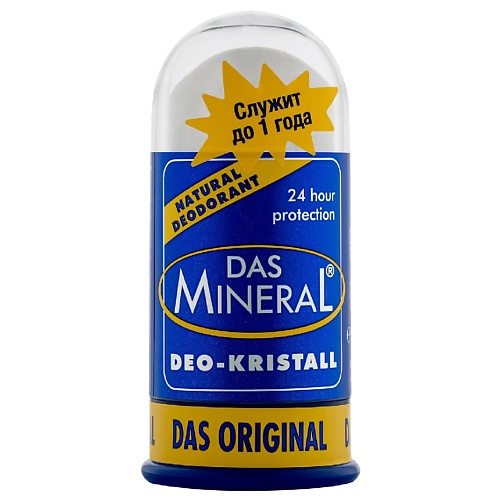 Дезодорант-кристалл DAS MINERAL Дезодорант кристалл для тела Das Mineral