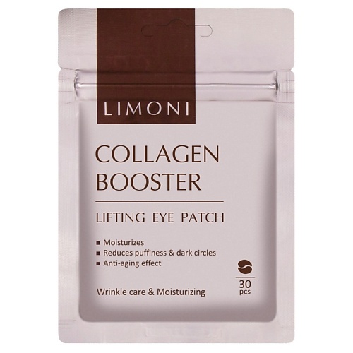 LIMONI Патчи для век от морщин укрепляющие с коллагеном и эластином Collagen Booster Lifting 30 патчи для глаз увлажняющие limoni aquamax eye patches 30 шт