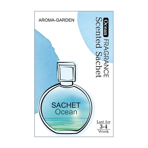 AROMA-GARDEN Ароматизатор-САШЕ Домашний аромат  Океан мировой океан раскраска по номерам с клапаном