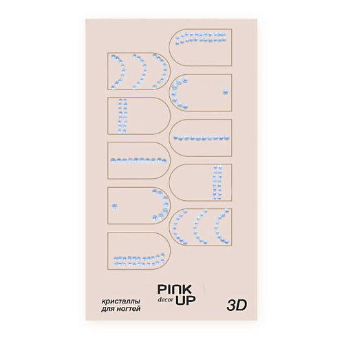 PINK UP Кристаллы для ногтей 3D MPL002769 - фото 1