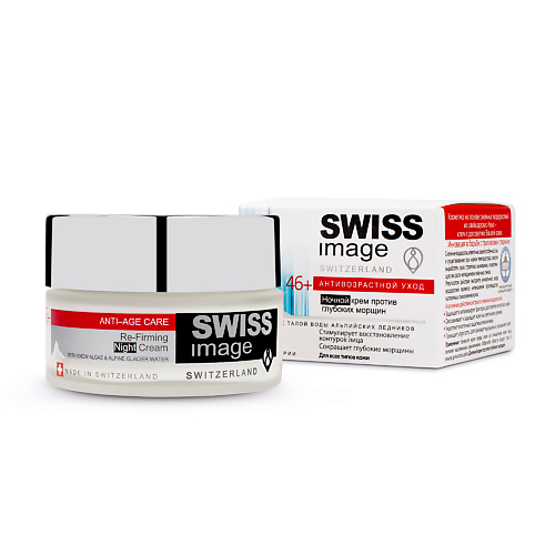 SWISS IMAGE Крем для лица против глубоких морщин ночной 46+ 50.0 avene physiolift ночной разглаживающий регенерирующий бальзам от глубоких морщин