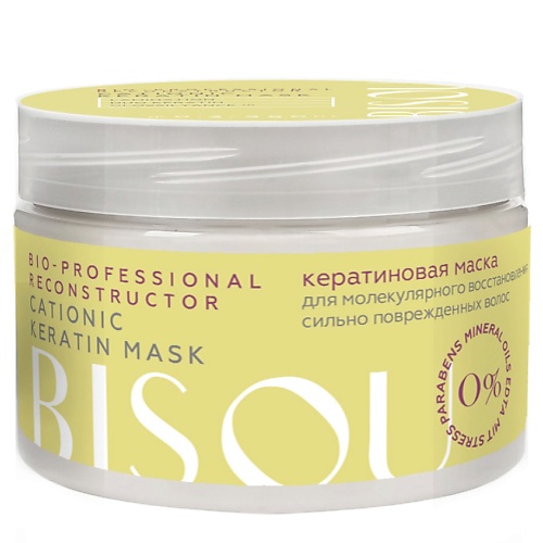 BISOU Маска для восстановления волос RECONSTRUCTOR CATIONIC KERATIN MASK 250 fito косметик аргановая маска для волос для роскошного объема свежая косметика 180
