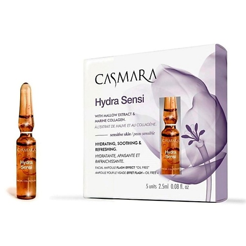 CASMARA Увлажняющий концентрат для лица мгновенного действия для нежной и чувствительной кожи MPL139601