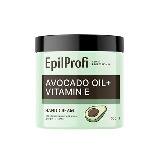 EPILPROFI Крем для рук восстанавливающий Avocado Oil 500.0 кофр для белья 24 ячейки avocado 35 х 30 х 10 см