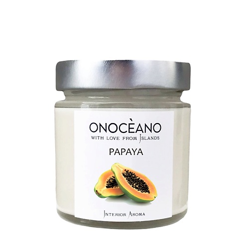ONOCEANO Свеча ароматическая  Папайя 200 onoceano свеча ароматическая манго и маракуйя 200
