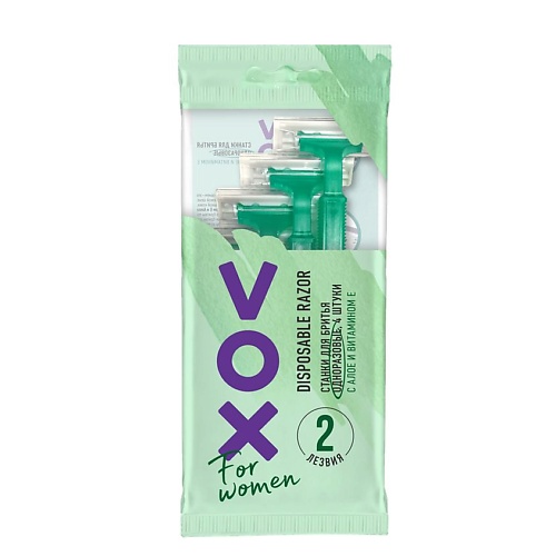 VOX Станок для бритья одноразовый FOR WOMEN 2 лезвия 4.0 vox станок для бритья одноразовый for women 3 лезвия 4 0