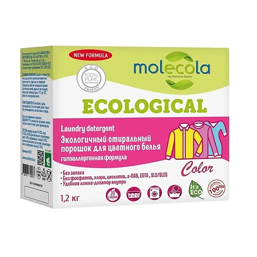 MOLECOLA Экологичный стиральный порошок для цветного белья и одежды 1200.0 яrok стиральный порошок экологичный бесфосфатный универсальный 1800