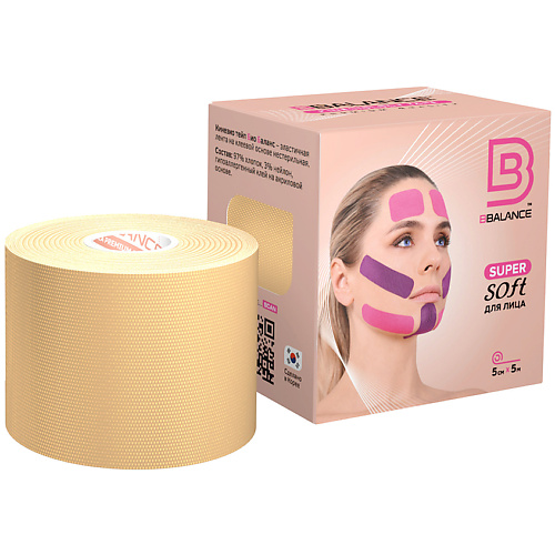 BBALANCE Кинезио тейп для лица Super Soft Tape для чувствительной кожи, бежевый bbalance кинезио тейп для лица super soft tape для чувствительной кожи 2 5 см х 5 м лавандовый