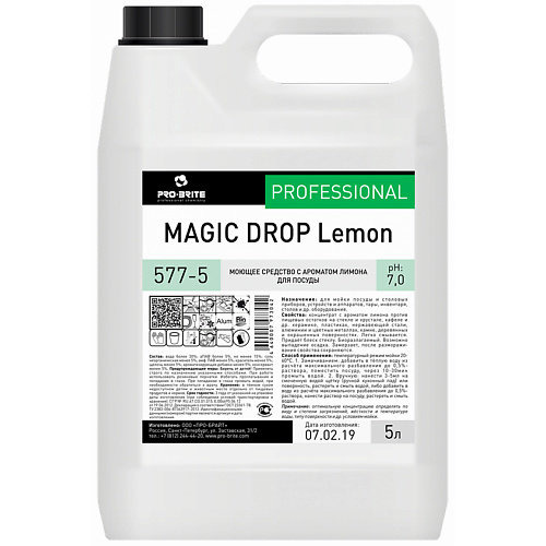 PRO-BRITE Гель для мытья посуды с ароматом лимона MAGIC DROP Lemon 5000 synergetic средство для мытья посуды антибактериальное с ароматом лимона 5000