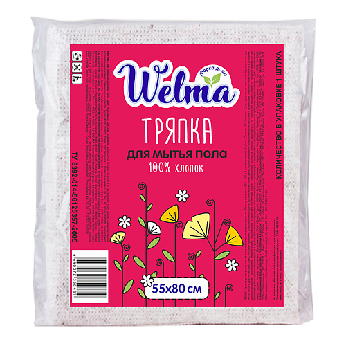 фото Welma тряпка для пола