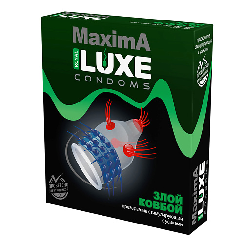 LUXE CONDOMS Презервативы Luxe Maxima Злой Ковбой 1 luxe condoms презервативы luxe royal nirvana 3