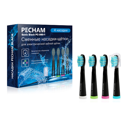 PECHAM Сменные насадки для электрической зубной щетки Sonic xiaomi насадка для электрической зубной щетки xiaomi electric toothbrush t700