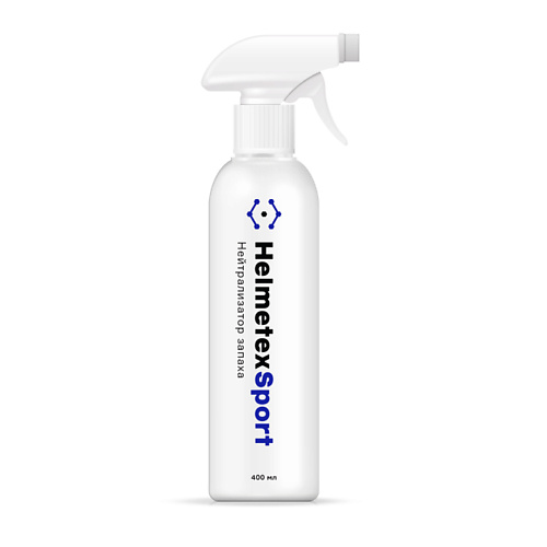 HELMETEX Нейтрализатор запаха для спортивной экипировки HelmetexSport 400 walnut нейтрализатор запаха для животных 500