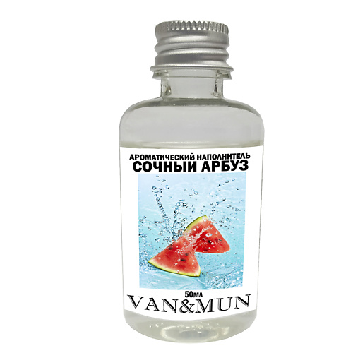 VAN&MUN Наполнитель для ароматического диффузора Сочный арбуз 50 achilov бомбочка для ванны сочный персик 150