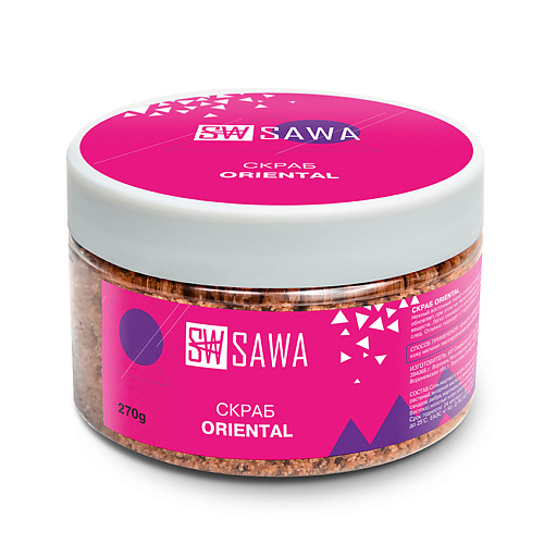 SAWA Скраб для тела Oriental 270 privia крем для лица oriental rich radiance cream ex8 50