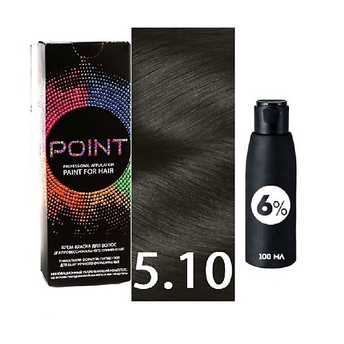 фото Point краска для волос, тон №5.10, тёмно-русый пепельный для седых волос + оксид 6%