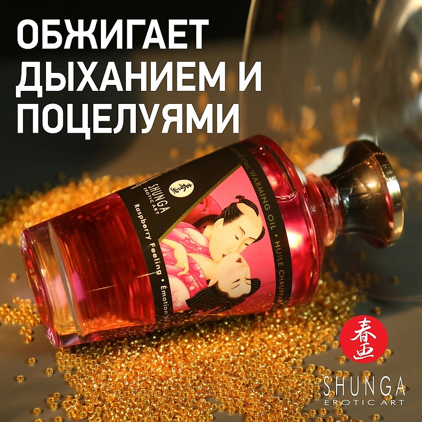 Масла SHUNGA Съедобные