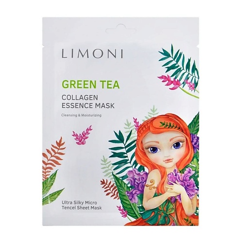 LIMONI Маска для лица тканевая с зеленым чаем Green tea collagen essence mask 25 коллаген для век белые бобы collagen eye lid mask bean